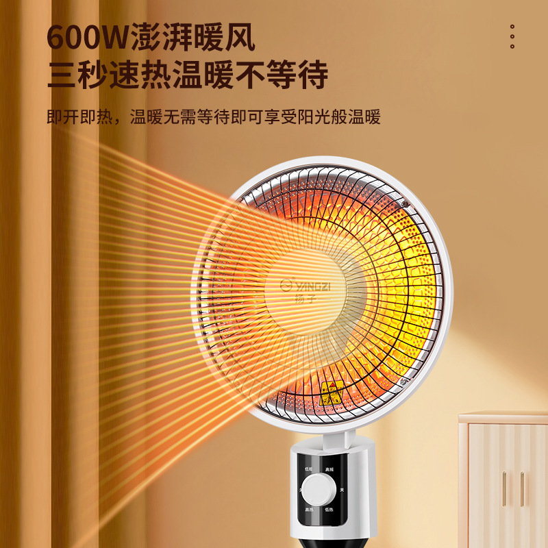 暖风机取暖器小太阳卧室整屋取暖取暖器家用电暖气桌面暖风机|undefined