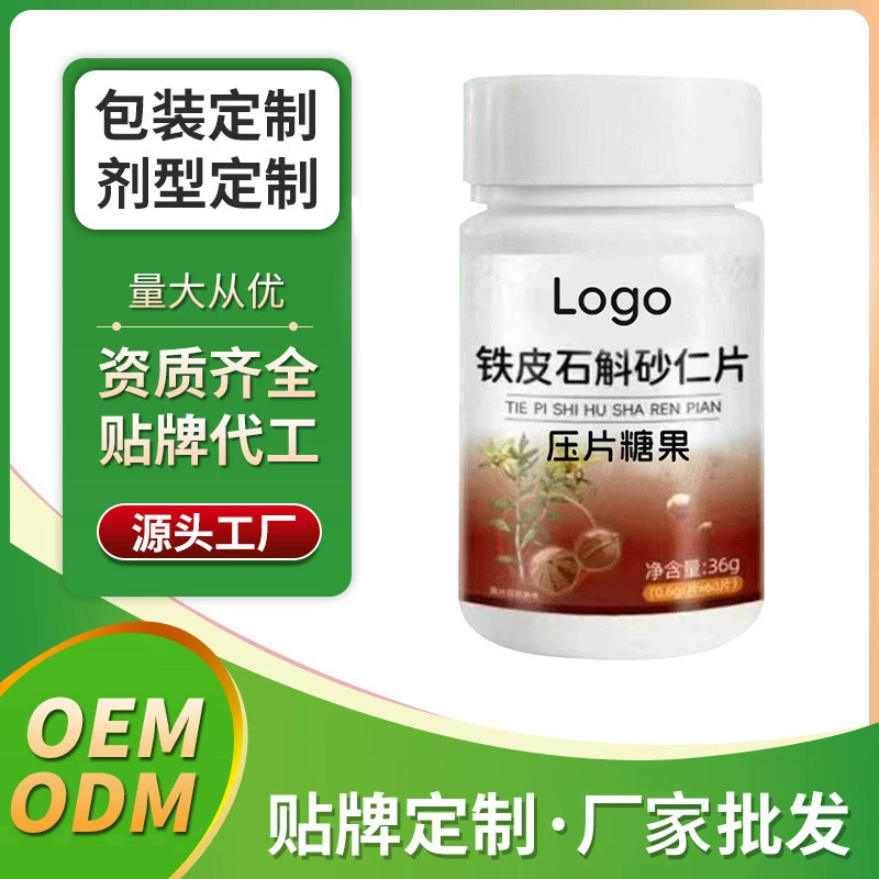 Таблетки OEM Dendrobium officinale и Amomum villosum, конфетные таблетки, производители OEM OEM, оптовый завод-изготовитель по индивидуальному заказу ODM