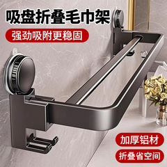 メーカーは吸盤タオルラック、バスルームパンチフリーバスルーム収納棚、トイレキッチン壁掛けラックを供給しています。