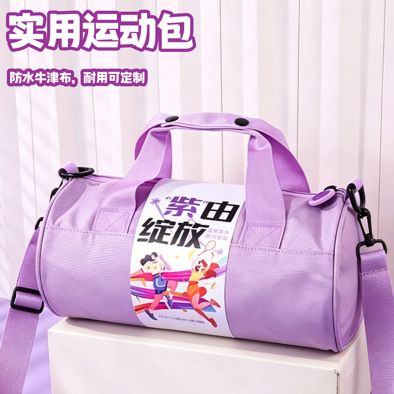Sports Bag, Empty Bag, Summer Gift, Heat Protection and Cooling Bag, Practical Souvenir Gift Box, Empty Box, Business Enterprise Sports Bag, Empty Bag, Summer Gift, Heat Protection and Cooling Bag, Practical Souvenir Gift Box, Empty Box, Business Enterprise