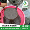 Fry spray Four great fish Grass carp Luo Crucian carp Spray Micropterus salmoides Brown film Large quantities Order