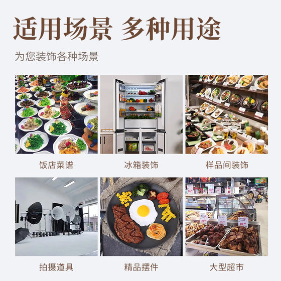 Food simulation model custom steak lamb chops fried egg platter western food props hotel decoration model furnishings supplies