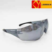 霍尼韋爾VL1-A護目鏡100020透明鏡片/100022淡銀色鏡片防沖擊眼鏡
