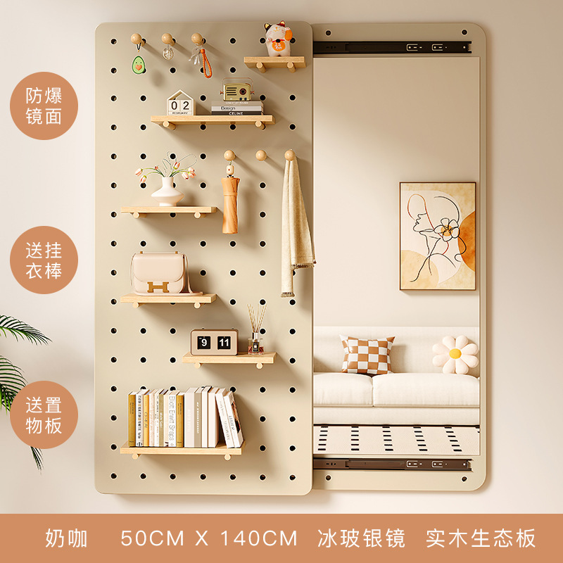 Tablero de agujero de madera maciza, espejo de cuerpo entero, entrada integrada, porche de entrada, estante de almacenamiento con espejo, espejo de cuerpo entero en la pared