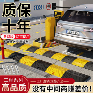 Deceleration Belt Rubber Road Deceleration Plate Road Car Speed Limit Belt Home Door Cast Iron Cast Steel Buffer Belt