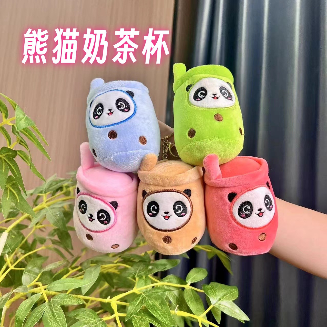 cute plush tea cup
