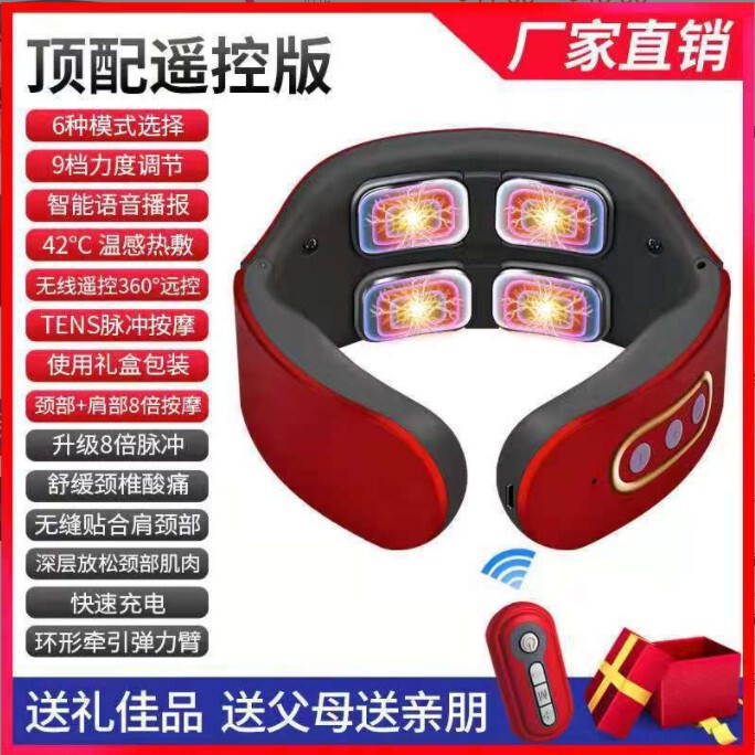 スマート音声加熱頚椎マッサージ器家庭用肩首ケア頚部マッサージ器磁気治療パルス首ケア器|undefined