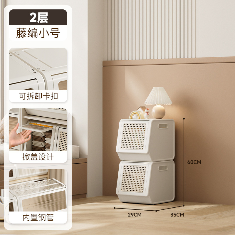 Rattan door-short style 2 pieces