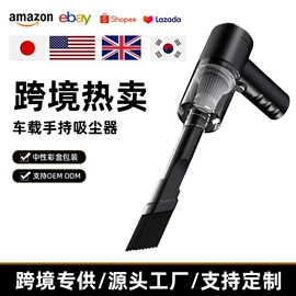 车用吸尘器;车载充气泵;电动磨甲器