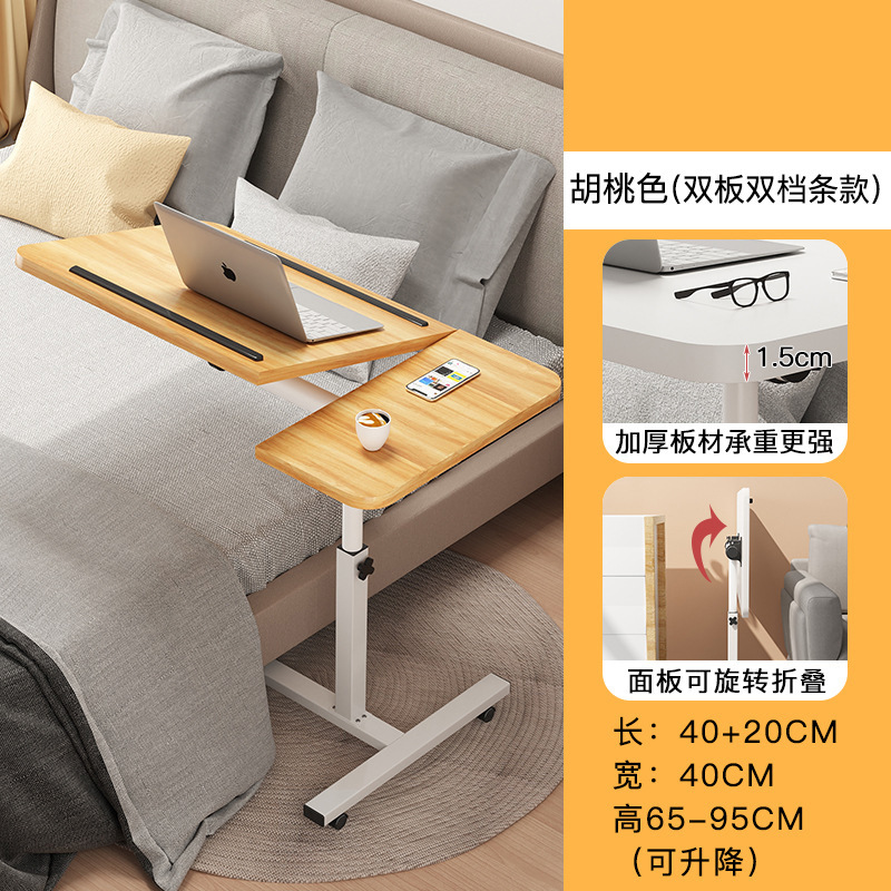 더블 보드 + 더블 카드 슬롯 호두 색상 (40 + 20)* 40cm