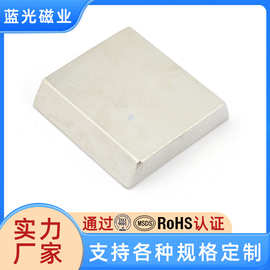 厂家定制各种钕铁硼强力磁铁规格齐全圆形方形异形加工强力磁铁片