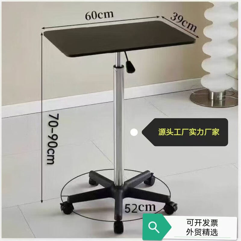 Pulley Mobile Small Table Workbench Liftable Small Side Table Notebook Simple Computer Desk Portable Speech Desk