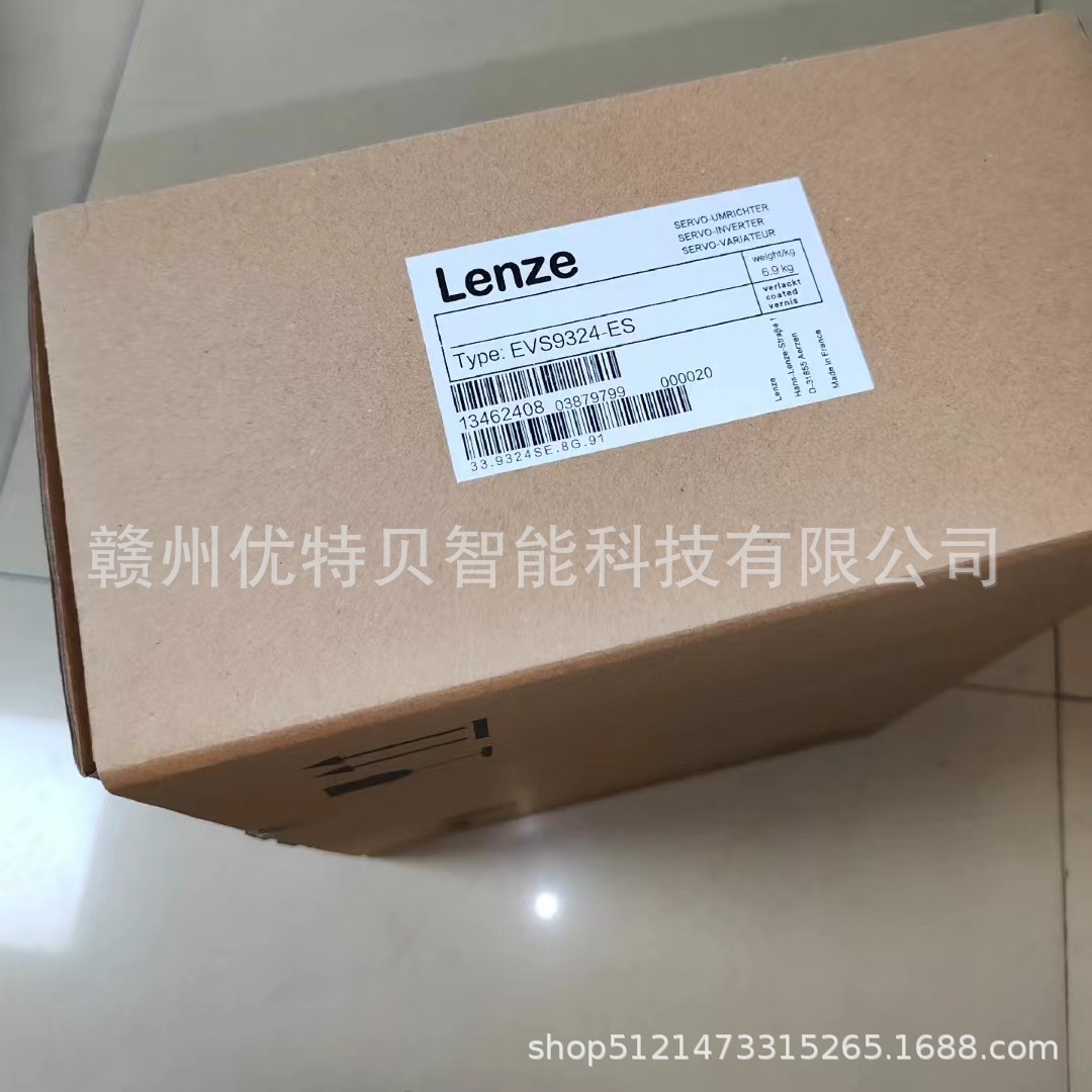 全新 伦茨变频器  EVS9324-EP  EVS9324-ES  现货实拍 议价销售