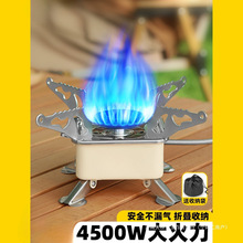 ��ʽ�t����t���ۯBȼ����Ұ��¶�I���߱�yʽ��ˮ���t�^ú����