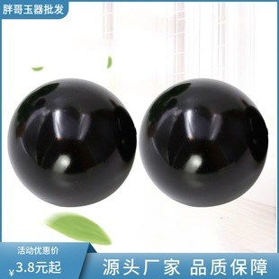 Natural Authentic Sibin Bianstone Fitness Ball Bianstone Handball Elderly Health Ball Jade Fitness Tai Chi Ball