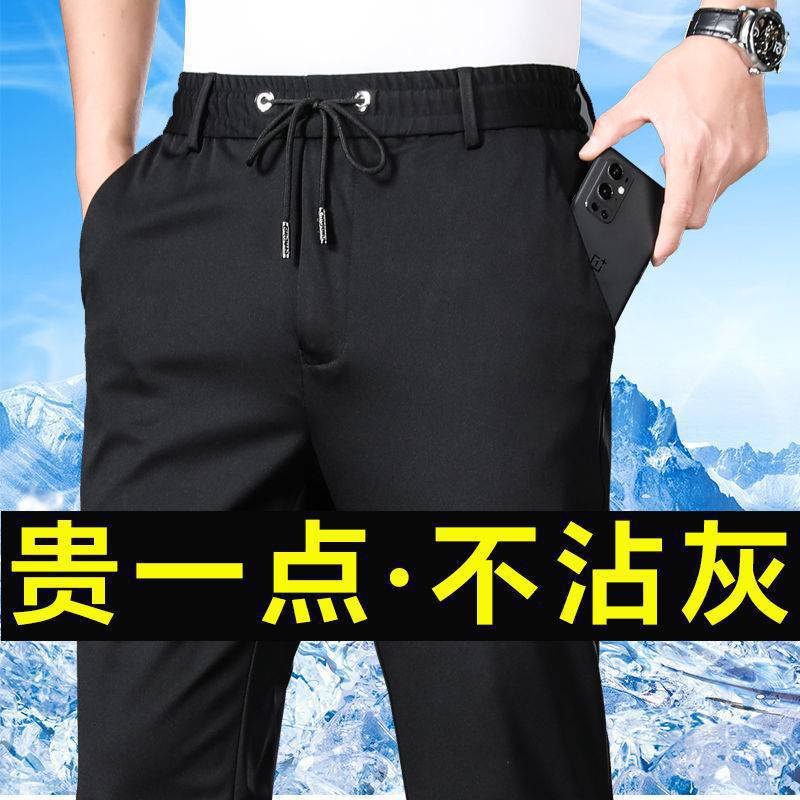 Pantalones casuales elásticos altos elásticos de seda de hielo de verano para hombres delgados pantalones elásticos rectos pantalones de cintura alta sin planchar pantalones sueltos para hombres