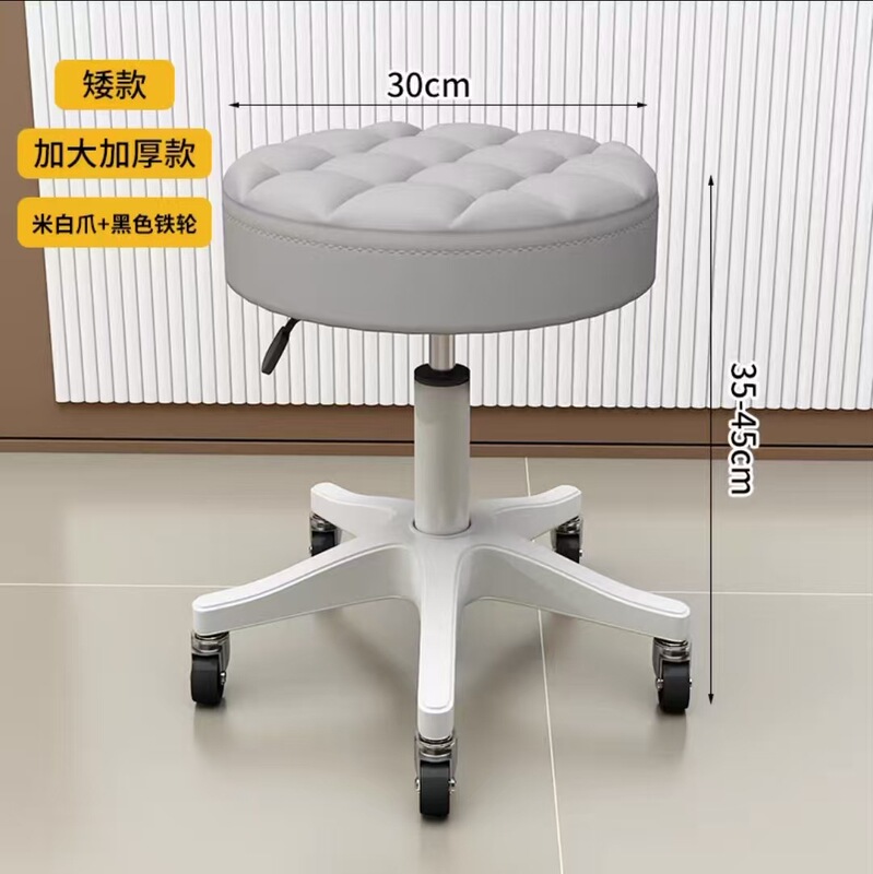 美容院用旋转凳子升降大椅滑轮美甲椅理发店家用圆椅子酒吧凳|undefined