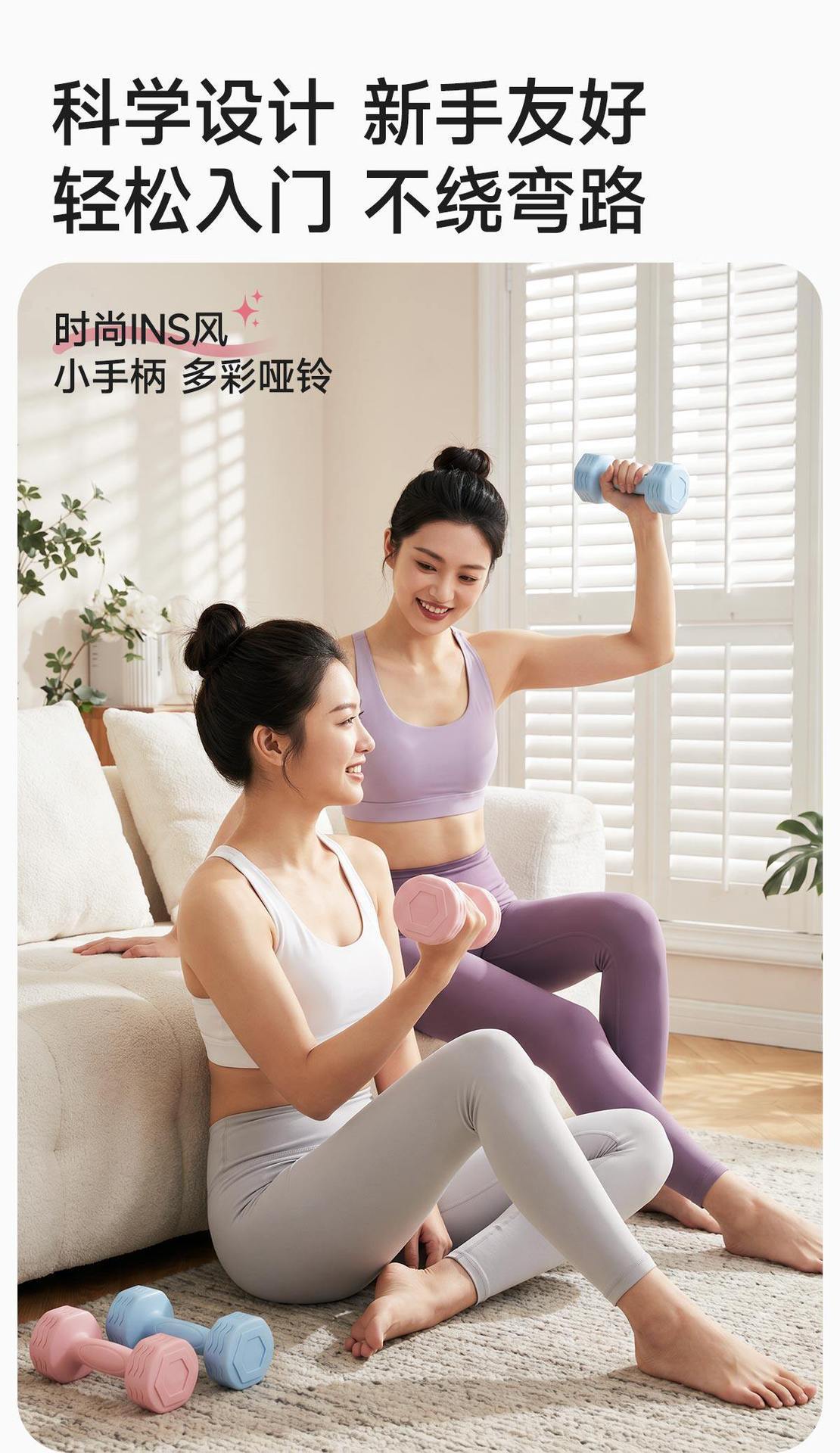 Hantel Damen Fitness Heimtrainer Krafttraining Muskelaufbau Arme Neues Design Gummiert Kleine Hantel Set