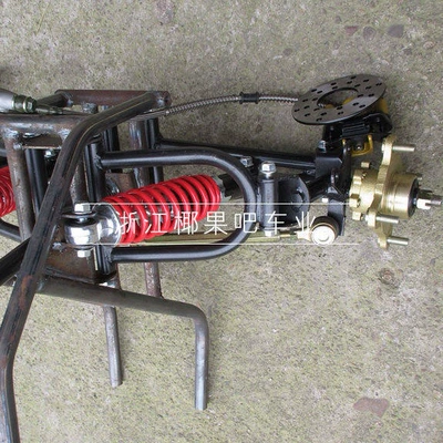axle frame, ATV suspension, Motorcycle frame
