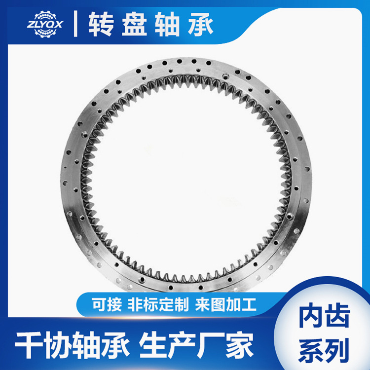 024.30.900双排球转盘轴承 内齿系列回转支撑 机床工作台转盘轴承
