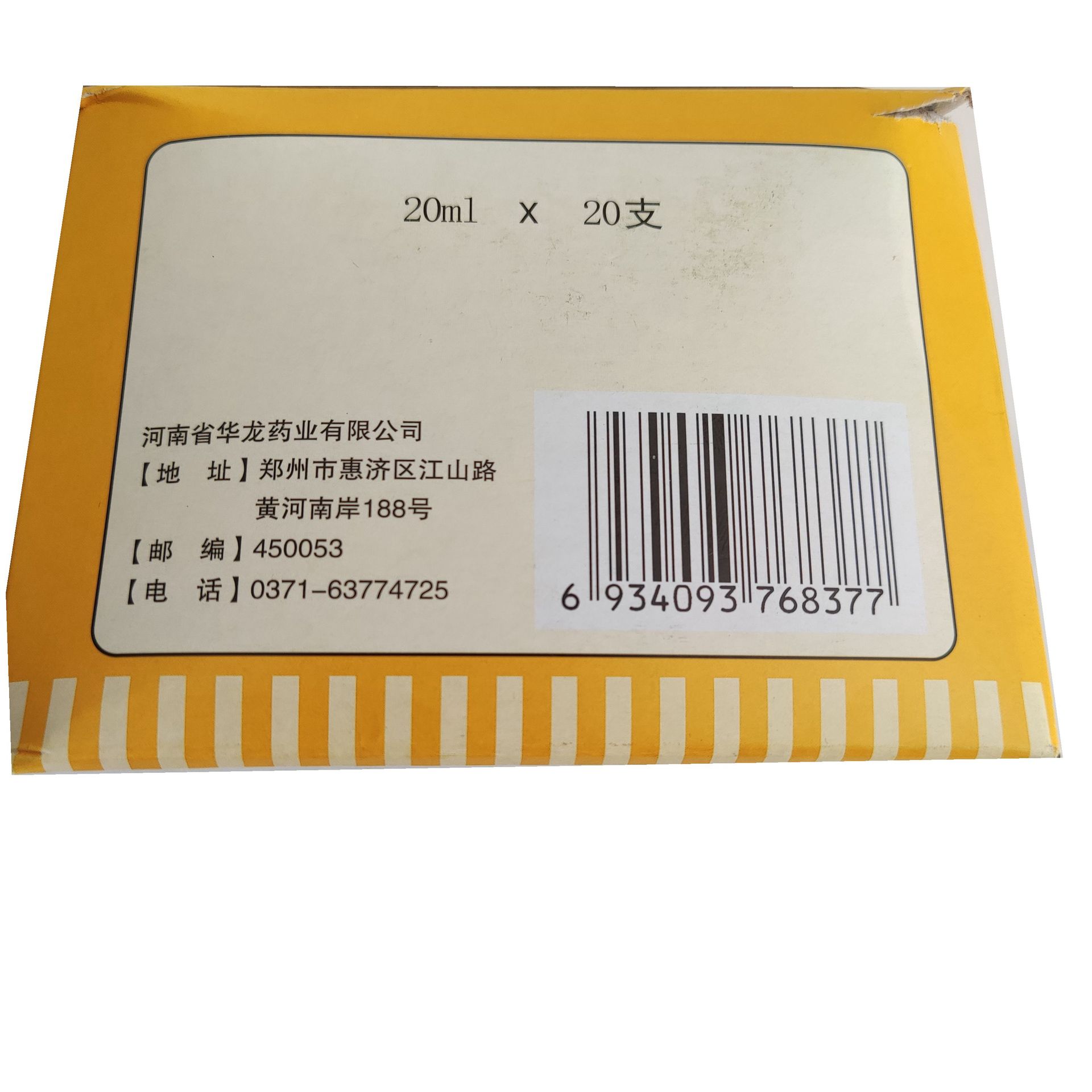 微信图片_20210418121459_副本