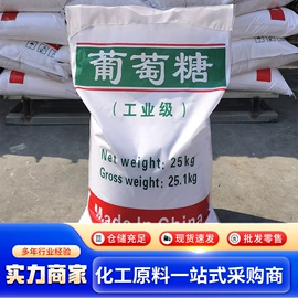 硫酸盐;生物肥料;氨基酸