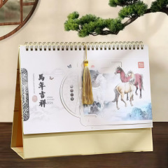 2026马年新款国潮日历创意桌面摆件商务保险企业台历广告定制批发