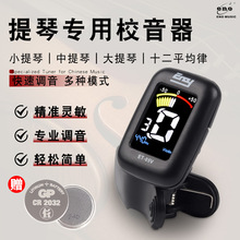 ���ZС�����{�������W���ٌ������ET-05V�д������`�����������