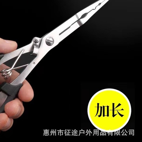 New Model Long Fishing Pliers Set Stainless Steel Fishing Pliers Multifunctional Fishing Scissors Curved Nose Lead Shears Fishing Line Sub-Line