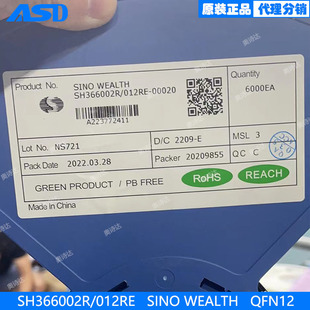 SH366002R/012RE-00020  �зfƷ��DFN12 ԭ�b��Ʒ늳�Ӌ���оƬ