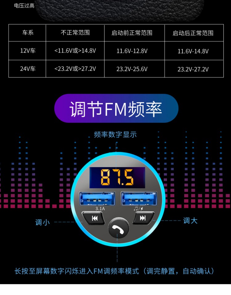Car MP3 Player MUltifUnctional Car Cigarette Lighter Car Charger BlUetooth Receiver Hands-free MUsic U Disk