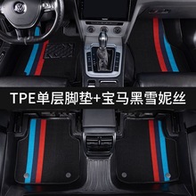 别克英朗凯越君威威朗君越昂科威昂科拉微蓝6专用防水tpe汽车脚垫