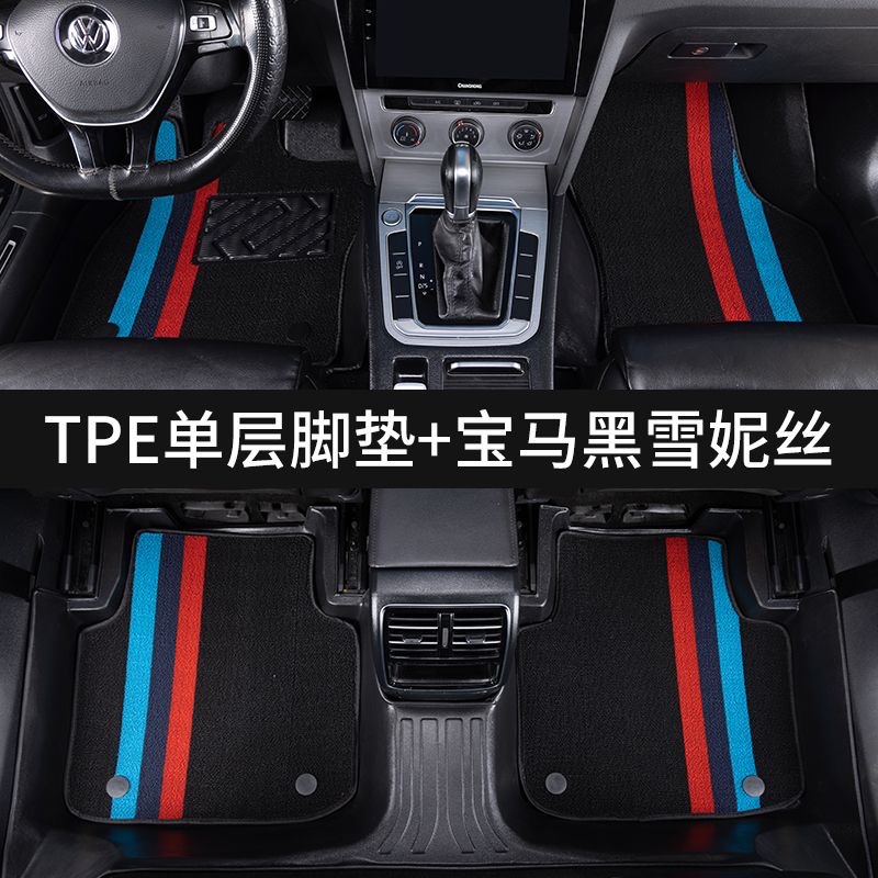 别克英朗凯越君威威朗君越昂科威昂科拉微蓝6专用防水tpe汽车脚垫