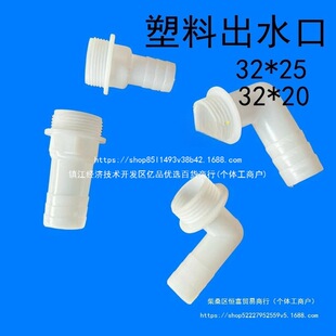 ���ϳ�ˮ�� 1���D�ӿ� ����ˮ�� ֱ�^���^�D�Q��ˮ�ܿ�6����ˮ��