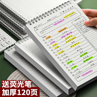 Daily The plan student study Postgraduate entrance examination Self-discipline Punch Schedule time Administration Schedule The plan Manufactor