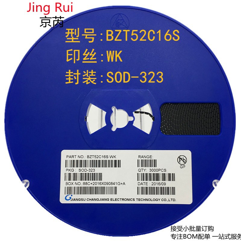 0805稳压二极管BZT52C16S 丝印WK SOD-323 贴片二极管 16V