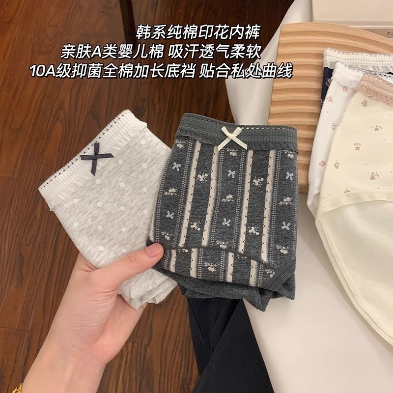 Floral Retro Pure Cotton Women's Panties Japanese Style 10A All-Cotton Antibacterial Extended Crotch Hip-Hugging Women's Skin-Friendly Briefs