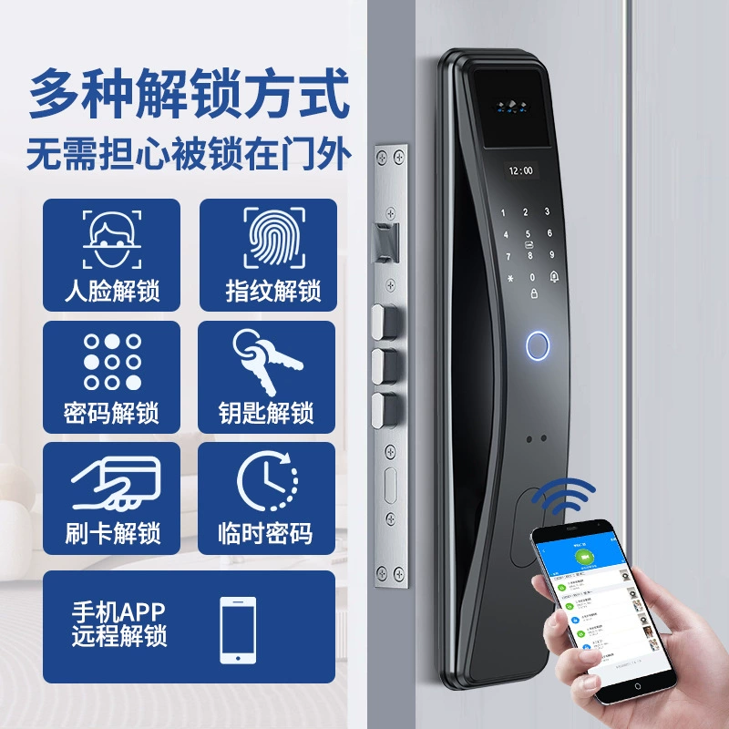 Fingerprint password lock smart door lock graffiti visual intercom electronic lock face recognition smart lock remote monitoring