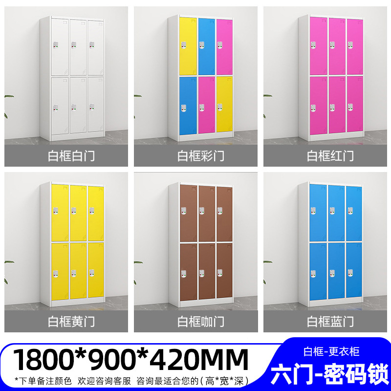 Amazon Hot Vending Color Wardrobe Acero Wardrobe Wardrobe Baño Gimnasio con Closure Wardrobe