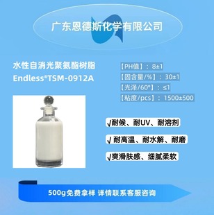 ˮ��������۰�����֬ TSM-0912A   ����͸�Ⱥá� �͸ߜء���ĥ