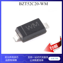 LBZT52C20 BZT52C20 WM SOD323 SOD123 20V ��ѹ������ 1206���