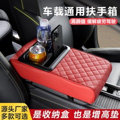 通用の自動車の手すりの箱は高くて水の杯の棚のネットの赤い車の多機能の貯蔵物の自動車の用品の内装を増加して改装します。