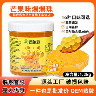 ����ζ1.2kg��ݮâ���̲豬�����������С���ٱ�ˮ������������