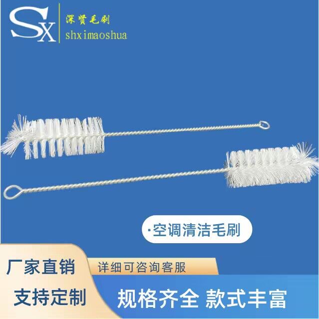 厂家直销尼龙刷圆形清洁毛刷子不锈钢铁丝空调风口清洁毛刷空调刷
