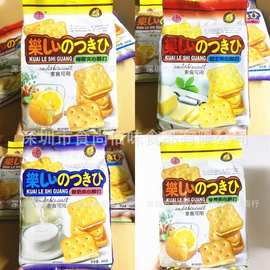 批发食品福之尚品柠檬味夹心苏打饼素食饼干休闲零食480g12包一箱
