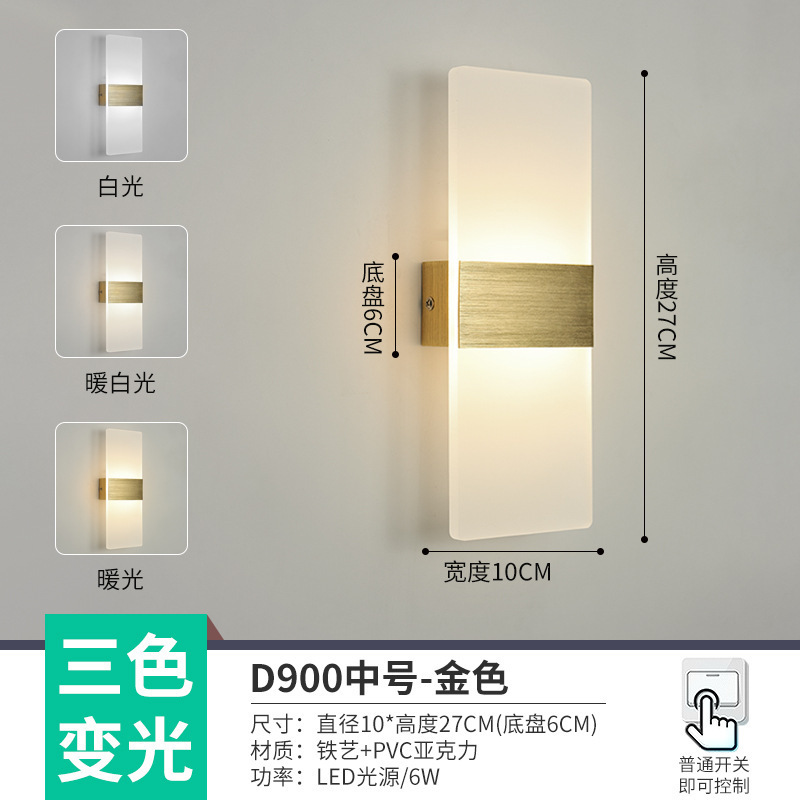 ネットワーク全体の低価格 LED 廊下通路ポーチライト新しい北欧階段バルコニー寝室ベッドサイド背景壁ランプ|undefined