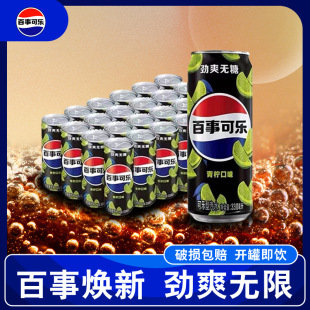 ���¿ɘ��o������ζ���L�޿ɘ�330ml ƿ�W�t��ˮ����Ʒ����