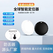 ��SIM�����G��λ��iOS��׿�֙Cͨ������С������׷ۙ�{�����ܷ��G