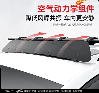crossbar, wind deflector, noise-reducing | Spoiler