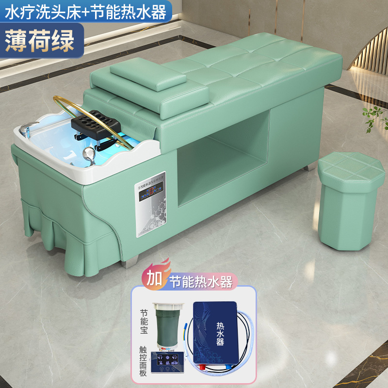 Cama de lavado de cabello, salón de belleza especial, salón de belleza, masaje de fumigación de circulación de agua a temperatura constante.